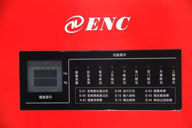 EN602B，让你的升降机安全高效、精准随心